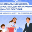 Изображение предоставили в отделении Социального фонда России по Псковской области - InformPskov.Ru
