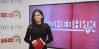 Новый выпуск проекта ПЛН-ТВ «Ежедневник» от 11 февраля - Pln-Pskov.Ru