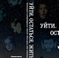 uitiostatsazit110225-2.jpg - Псковская научная библиотека