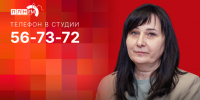 Начинается видеотрансляция программы «Беседка» о новых тарифах на электроэнергию - Pln-Pskov.Ru