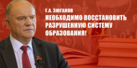 https//kprf.ru/m/564/300/c/85/img/2025/02/01-22_AOyfrNW.jpg - КПРФ