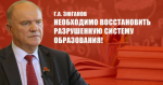 https//kprf.ru/m/564/300/c/85/img/2025/02/01-22_AOyfrNW.jpg