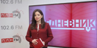 Новый выпуск проекта ПЛН-ТВ «Ежедневник» от 12 февраля - Pln-Pskov.Ru