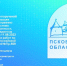 Скриншот из телеграм-канала Михаила Ведерникова - InformPskov.Ru