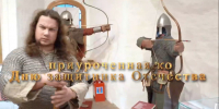 Интерактивная программа ко Дню защитника Отечества пройдет в Псковском кремле - Pln-Pskov.Ru