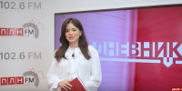 Новый выпуск проекта ПЛН-ТВ «Ежедневник» от 14 февраля - Pln-Pskov.Ru