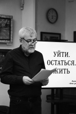 В библиотеке на Конной в Пскове почтили память редакторов псковского поэтического альманаха «Майя». Фото здесь и далее: централизованная библиотечная система Пскова