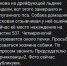 Дрейфующим на льдине обнаружили пса в Псковской области - Pln-Pskov.Ru