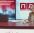 «Постскриптум»: Ликвидация террористов и задержание врача-коррупционера. ВИДЕО - Pln-Pskov.Ru
