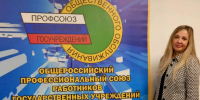 Фото из личного архива Татьяны Победовой - InformPskov.Ru
