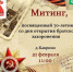 Мероприятия ко Дню защитника Отечества. Фото со страницы Оксаны Филипповой в соцсети «ВКонтакте» - InformPskov.Ru