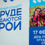 DSC_6620 - Псковская епархия