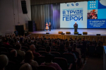Митрополит Матфей принял участие в торжественном мероприятии «В труде рождаются герои», приуроченном ко Всероссийскому дню студенческих отрядов
