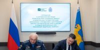 Власти Псковской области подписали соглашение о сотрудничестве с парком «Патриот» - Pln-Pskov.Ru