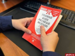 Сотрудница Великолукской больницы подозревается в получении «откатов»