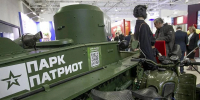 Псковские школьники будут выезжать на экскурсии в парк «Патриот» в Москве - Комсомольская правда