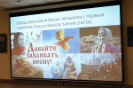 prazdnikinarodov190225-2.jpg