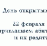 День открытых дверей в Санкт-Петербургской академии Следственного комитета России - Следственный комитет