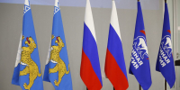 День флага Псковской области отмечают 20 февраля - Pln-Pskov.Ru