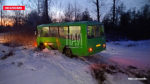 Автобус и микроавтобус столкнулись в Псковском районе