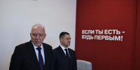 Александр Гуцан и Михаил Ведерников посетили региональный Дом молодёжи в Пскове - InformPskov.Ru