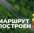 Поддержим участников из Псковской области! - Информационный туристский центр