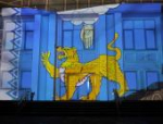 Мультимедийное шоу украсило стены открывшейся библиотеки им. Василёва