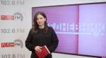 Новый выпуск проекта ПЛН-ТВ «Ежедневник» от 20 февраля