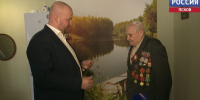 Медаль в честь 80-летия Победы вручили сегодня ветерану Василию Усенко - ГТРК Псков