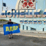 День признания Россией независимости Донбасса от Украины - ЛДПР