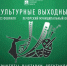Жители Печорского МО встречают культурные выходные - Правительство Псковской области