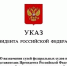 Фото: Объединённая пресс-служба судов Псковской области - InformPskov.Ru