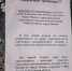 JPG Файл - УМВД Псковской области