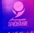 Фото: ПАИ - InformPskov.Ru