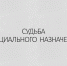 Сегодня на телеканале - ГТРК Псков