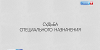 Сегодня на телеканале - ГТРК Псков