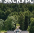 21 февраля – Всемирный день экскурсовода! - Информационный туристский центр
