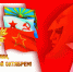 https//i.ibb.co/qMDpqnBB/image.png - КПРФ