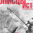 letopisistorii 1 - Псковская научная библиотека