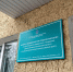 Нарушения пожарной безопасности и санитарных норм в роддоме выявила прокуратура в Великих Луках - Pln-Pskov.Ru