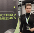 Полина Чистякова из Новоржева вышла в финал конкурса - ГТРК Псков