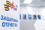 Фотовыставка «Отец Героя» открылась в Пскове