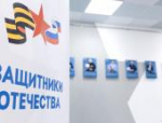 Фотовыставка «Отец Героя» открылась в Пскове