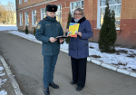 Профилактика зимних рисков