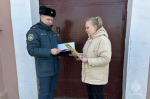 Профилактика зимних рисков