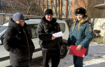 Профилактика зимних рисков