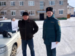 Профилактика зимних рисков