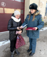 Профилактика зимних рисков