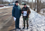 Профилактика зимних рисков