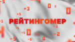 Рейтингомер: назначенцы недели, чиновник-хам и… никаких мышей. ВИДЕО